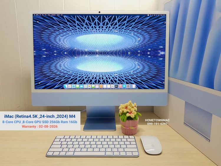 Apple แมค โอเอส 16 กิกะไบต์ อื่นๆ ใช่ iMac (Retina 4.5K 24-inch, 2024) M4 8-Core CPU 8-Core GPU SSD 256Gb Ram 16Gb สี Blue ครบกล่อง มีประกันศูนย์