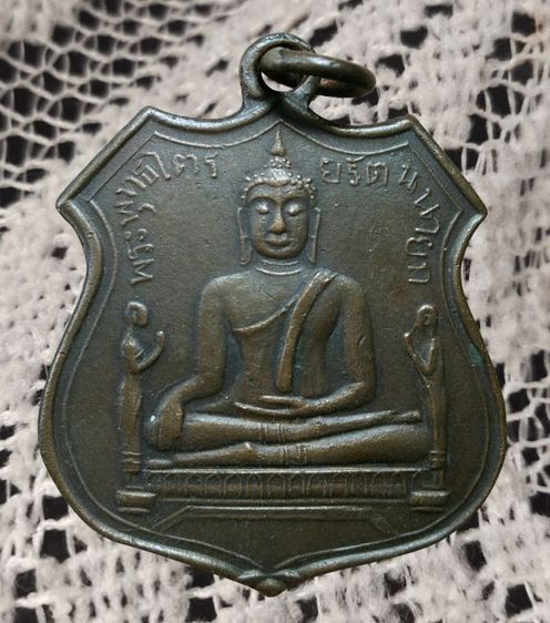  พระเก่าๆ ของ ตา เคยมีใว้บูชา เอามาให้เช่าค่ะ 
 รูปที่ 5