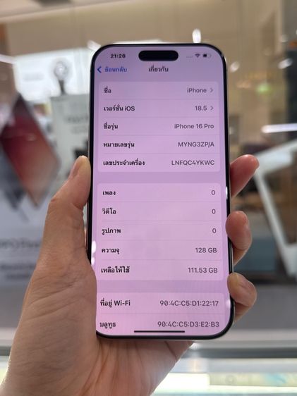 iPhone 16Pro เครื่องสวยใช้งานปกติทุกอย่าง รูปที่ 7