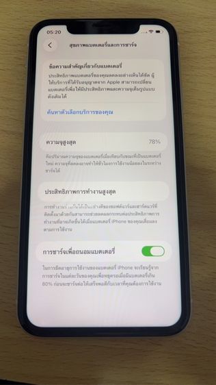 Iphone11ความจุ128 Gb รูปที่ 9