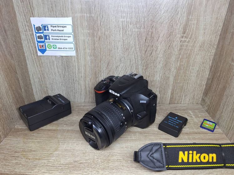 Nikon D3500 AF-P DX 18-55mm f3.5-5.6G VR Lens