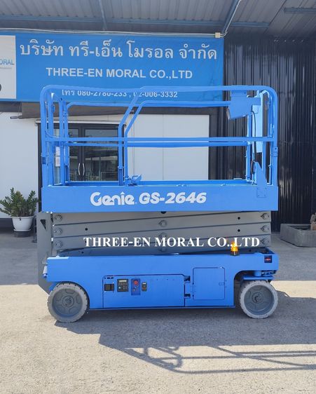 รถกระเช้า Scissor Lift Genie GS-2646 