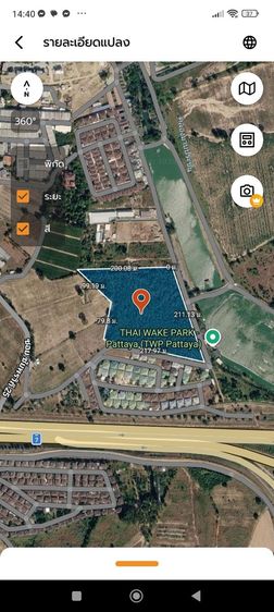 ขายที่ดินพัทยา หนองปรือ เนื้อที่ 19 ไร่ 2 งาน 28 ตรว. ( ติด thai wake park พัทยา)