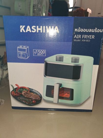 หม้อทอดไร้น้ำมัน