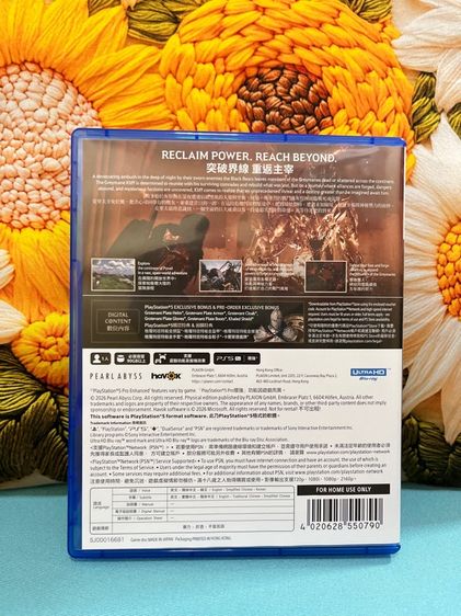 ขายเกม PS5 Black Desert – Day One Edition ของแท้ รูปที่ 2