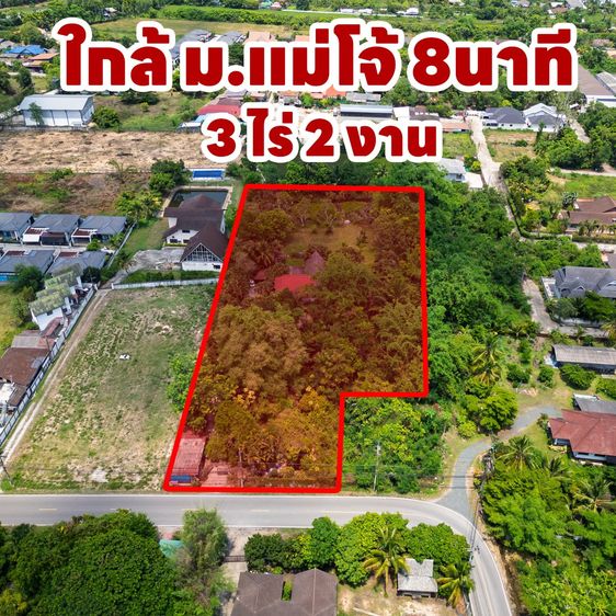 อื่นๆ ตกแต่งครบ 2015 ที่ดินพร้อมบ้าน 3 ไร่ 2 งาน ใกล้ ม.แม่โจ้ รูปที่ 2