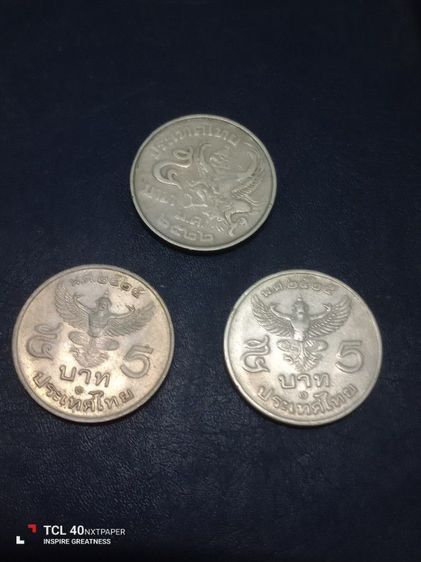 เหรียญไทย ครุฑตรง