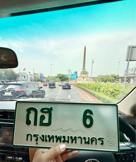ป้ายสวย