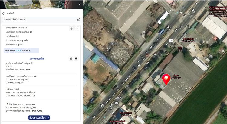 ปล่อยเช่าที่ดิน 5 ไร่ พร้อมโกดัง 4 ห้อง ติดถนน 346 ลาดหลุมแก้ว-บางเลน รูปที่ 4