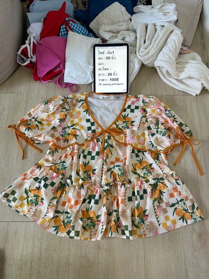 เสื้อพิมพ์ลาย