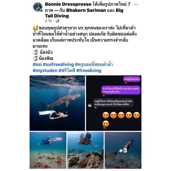 SSI Try-Freediving เรียนฟรีไดฟ์เบื้องต้น รูปที่ 6