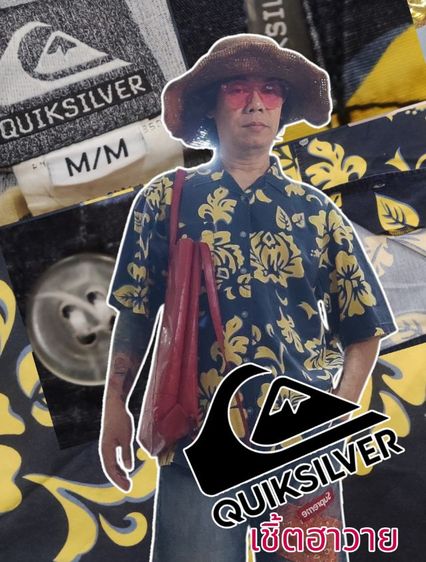 เสื้อเชิ้ตฮาวาย QUIKSILVER🌺