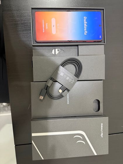 Samsung Galaxy Flip7