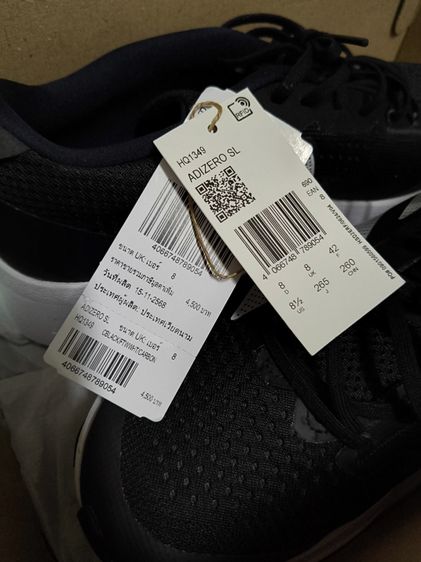 รองเท้าวิ่ง adidas  ADIZERO SL size42 ของใหม่ป้ายไทย รูปที่ 3