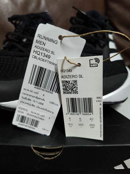 รองเท้าวิ่ง adidas  ADIZERO SL size42 ของใหม่ป้ายไทย รูปที่ 6