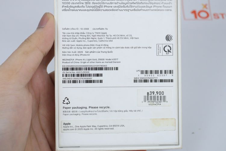 iPhone Air 256GB  รูปที่ 14