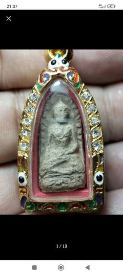 พระรอดพิมพ์ใหญ่กรุหริภุญชัยสภาพไม่ค่อยสวยนะครับแต่ดูง่ายครับ1500ต่อได้นิดหน่อยนะครับ รูปที่ 2