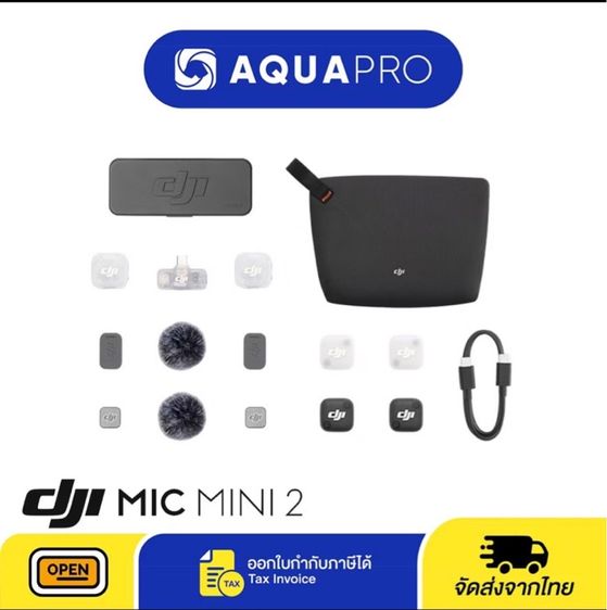 DJI Mic Mini 2  รูปที่ 3