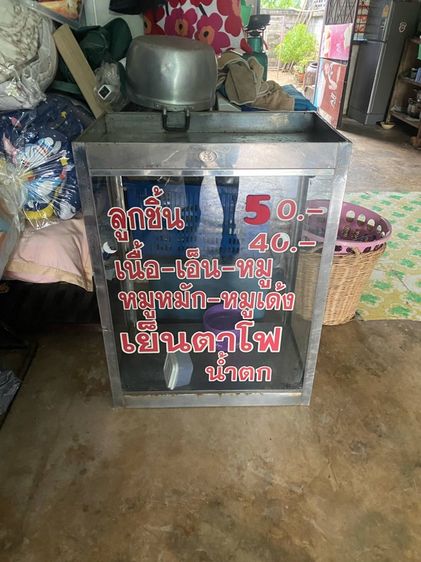 ตู้ก๋วยเตี๋ยว ตู้ไหญ่