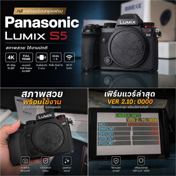 กล้องมิลเลอร์เลส กันน้ำ Panasonic Lumix S5 Full Frame Mirrorless Body + Lens Kid 20-60mm.