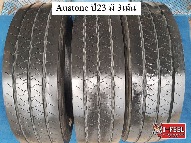 ยางเก่า รถบรรทุกRadial Tire ใช้แล้ว มี 3เส้น 215-75r17.5 Austone