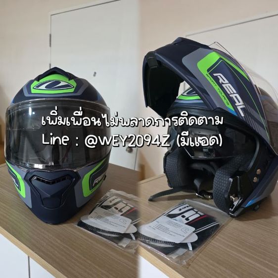 (ไม่มีกล่องรุ่น) มีกล่องให้ สภาพใหม่ 99เปอร์เซ็น ไซส์ M เปิดคาง Real Helmets หมวกกันน็อคยกคาง Atlas Stratus น้ำเงิน-เขียว ด้าน