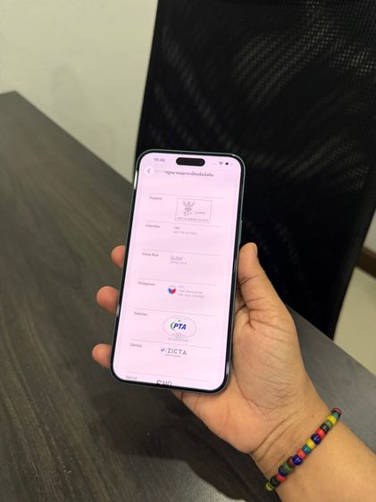 iPhone 16plus 128gb เครื่องศูนย์ไทย รูปที่ 12