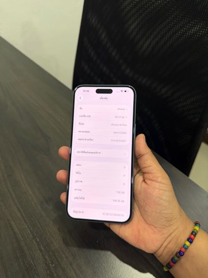 iPhone 16plus 128gb เครื่องศูนย์ไทย รูปที่ 8