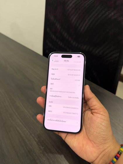 📲iPhone14pro 256gb เครื่องศูนย์ไทย รูปที่ 9