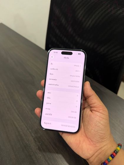 📲iPhone14pro 256gb เครื่องศูนย์ไทย รูปที่ 8