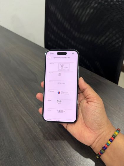 📲iPhone14pro 256gb เครื่องศูนย์ไทย รูปที่ 12