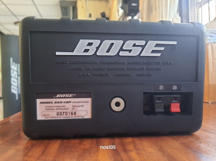 ลำโพง Bose SSS-1SP (Stage Side Sound) เป็นลำโพงวินเทจรุ่นพิเศษ ที่ให้เสียงเหมือนเล่นดนตรีสด รูปที่ 14