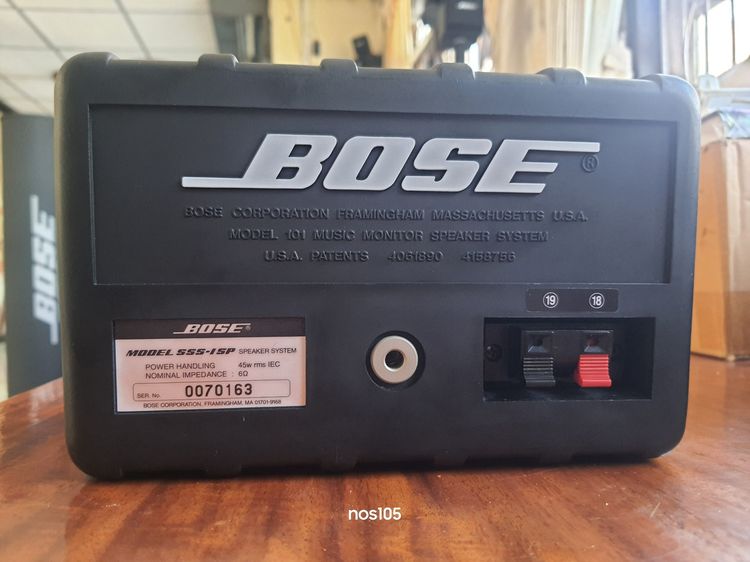 ลำโพง Bose SSS-1SP (Stage Side Sound) เป็นลำโพงวินเทจรุ่นพิเศษ ที่ให้เสียงเหมือนเล่นดนตรีสด รูปที่ 13