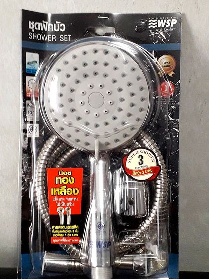 Shower Head หัวฝักบัว
