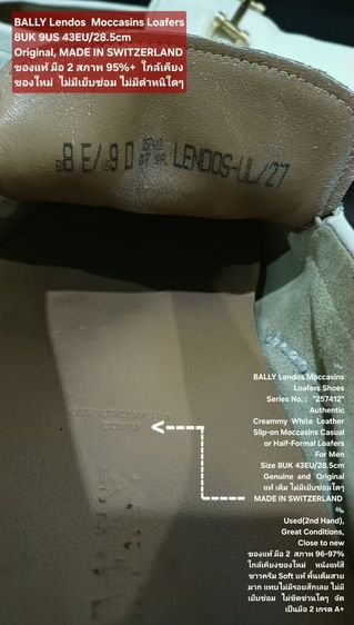 BALLY Lendos Moccasins Loafers Shoes, Men's 8UK 43EU(28.5cm) Original MADE IN SWITZERLAND ของแท้ มือ 2 สภาพใกล้เคียงของใหม่ หนังแท้ งดงามมาก รูปที่ 17