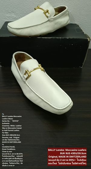 BALLY Lendos Moccasins Loafers Shoes, Men's 8UK 43EU(28.5cm) Original MADE IN SWITZERLAND ของแท้ มือ 2 สภาพใกล้เคียงของใหม่ หนังแท้ งดงามมาก รูปที่ 2