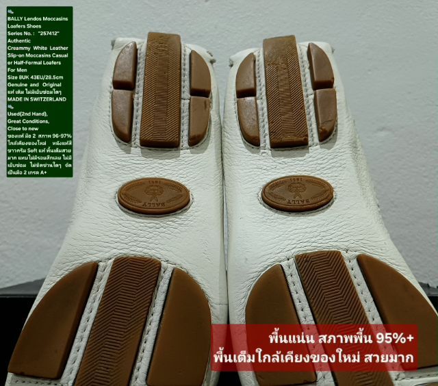 BALLY Lendos Moccasins Loafers Shoes, Men's 8UK 43EU(28.5cm) Original MADE IN SWITZERLAND ของแท้ มือ 2 สภาพใกล้เคียงของใหม่ หนังแท้ งดงามมาก รูปที่ 11
