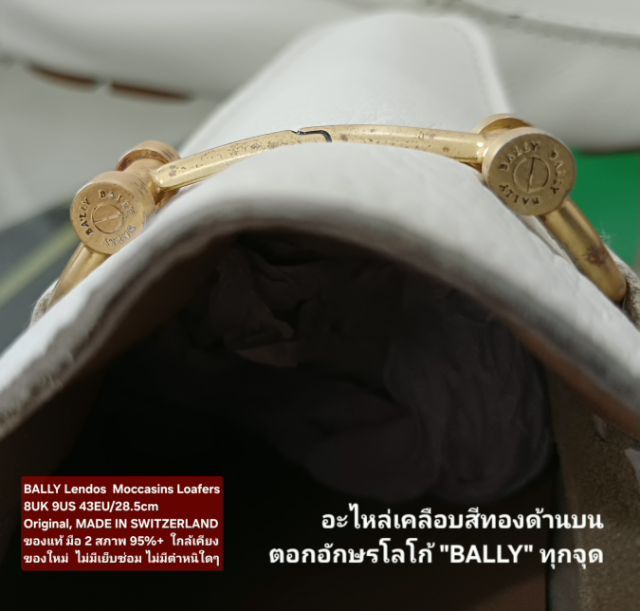 BALLY Lendos Moccasins Loafers Shoes, Men's 8UK 43EU(28.5cm) Original MADE IN SWITZERLAND ของแท้ มือ 2 สภาพใกล้เคียงของใหม่ หนังแท้ งดงามมาก รูปที่ 16
