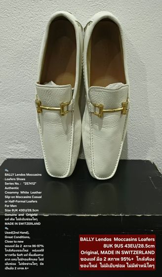 BALLY Lendos Moccasins Loafers Shoes, Men's 8UK 43EU(28.5cm) Original MADE IN SWITZERLAND ของแท้ มือ 2 สภาพใกล้เคียงของใหม่ หนังแท้ งดงามมาก รูปที่ 9