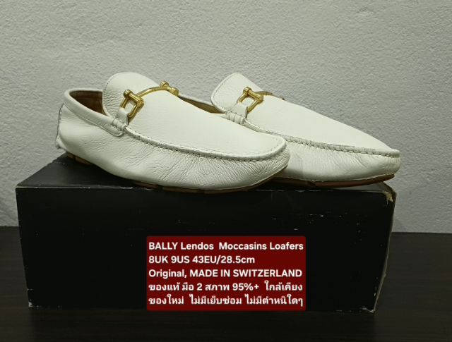 BALLY Lendos Moccasins Loafers Shoes, Men's 8UK 43EU(28.5cm) Original MADE IN SWITZERLAND ของแท้ มือ 2 สภาพใกล้เคียงของใหม่ หนังแท้ งดงามมาก รูปที่ 5
