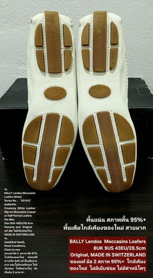 BALLY Lendos Moccasins Loafers Shoes, Men's 8UK 43EU(28.5cm) Original MADE IN SWITZERLAND ของแท้ มือ 2 สภาพใกล้เคียงของใหม่ หนังแท้ งดงามมาก รูปที่ 10