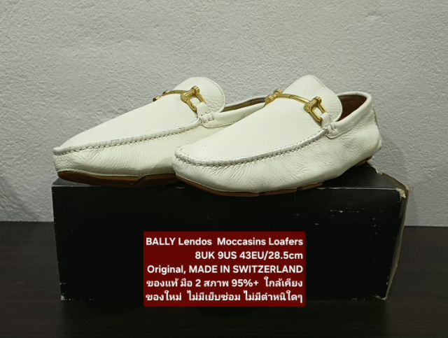 BALLY Lendos Moccasins Loafers Shoes, Men's 8UK 43EU(28.5cm) Original MADE IN SWITZERLAND ของแท้ มือ 2 สภาพใกล้เคียงของใหม่ หนังแท้ งดงามมาก รูปที่ 6