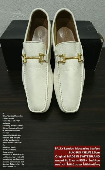 BALLY Lendos Moccasins Loafers Shoes, Men's 8UK 43EU(28.5cm) Original MADE IN SWITZERLAND ของแท้ มือ 2 สภาพใกล้เคียงของใหม่ หนังแท้ งดงามมาก รูปที่ 7