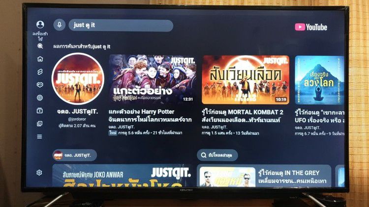 ขาย Worldtech จอ 55" 4K Android TV พร้อม Soundbar ในตัว สภาพสวย ไม่มีรอย 