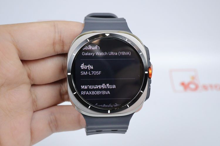 Samsung Galaxy Watch Ultra 2024 LTE รูปที่ 2