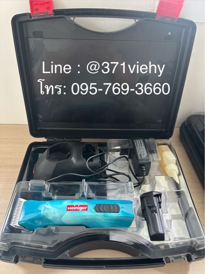 อาบน้ำและแต่งขน ปัตตาเลี่ยนไร้สาย Heniger Opal