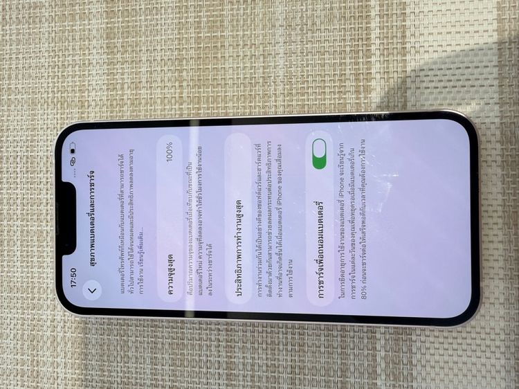iPhone 13 สีชมพู 128 ผ่อนได้ รับเทิร์น รูปที่ 6