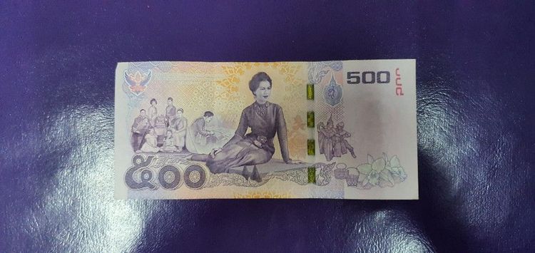 แบ๊ง500พระพันปี