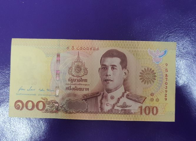 แบ๊ง100
