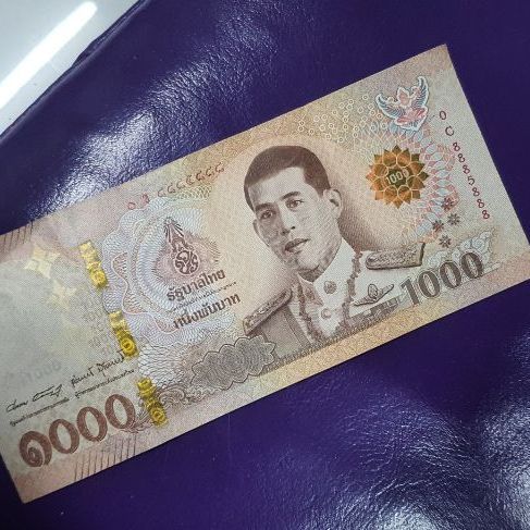 แบ๊ง1,000เลขสวย 8885888